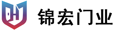 重慶錦宏門業(yè)有限公司